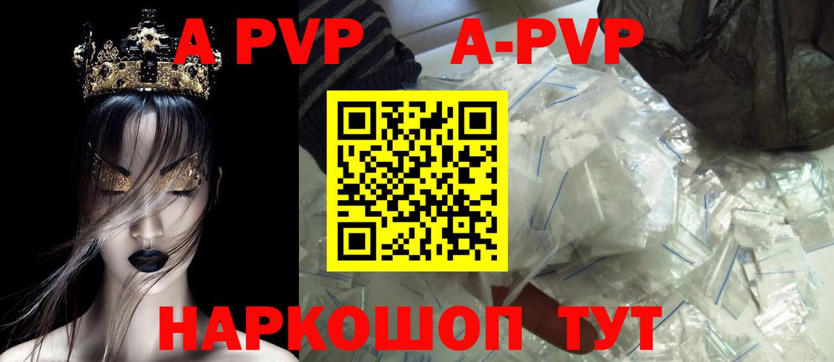 Гашиш  Конопля  Гашиш  Меф МЯУ МЯУ кристаллы  LSD-25  APVP СК кристаллы  Вход с VPN  Серов  КОКАИН 