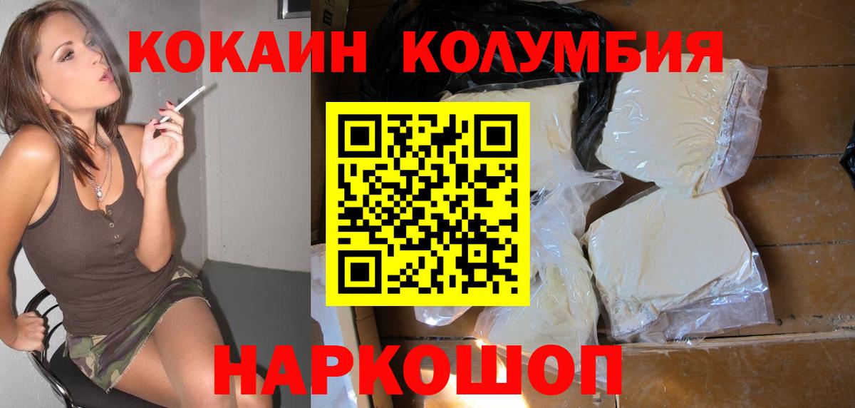 COCAIN FishScale Серов