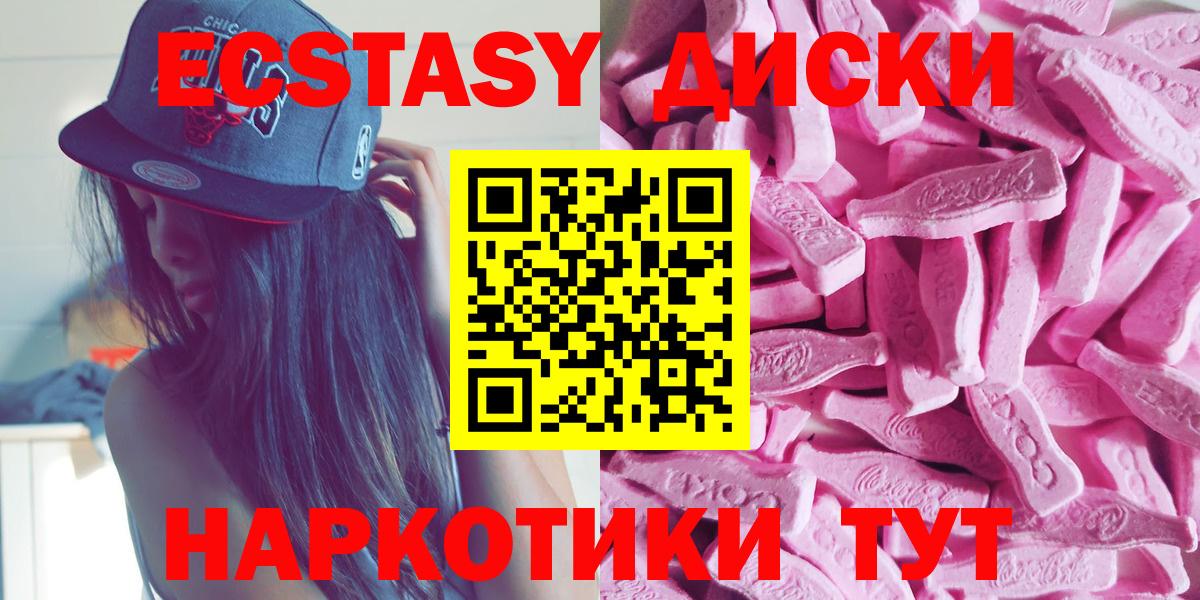 ЭКСТАЗИ Philipp Plein  Ecstasy  Вход с VPN  Серов  ЭКСТАЗИ VHQ 