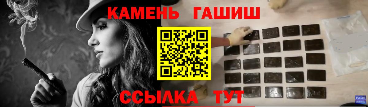 Серов  ГАШ гарик  Вход с VPN  ГАШИШ гарик 