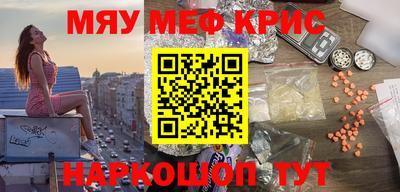гашик Ачхой-Мартан