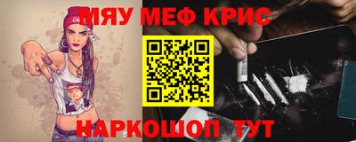 прущая мука Аша