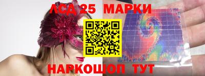 прущая мука Аша