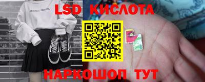 гашик Ачхой-Мартан