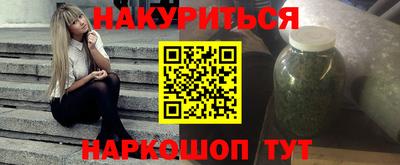 гашик Ачхой-Мартан