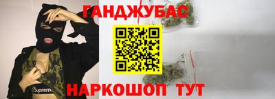 каннабис Баксан