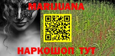 каннабис Баксан