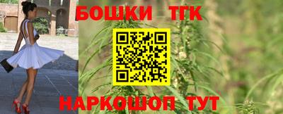 гашик Ачхой-Мартан