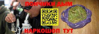 прущая мука Аша