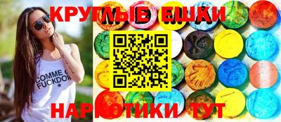 гашик Ачхой-Мартан
