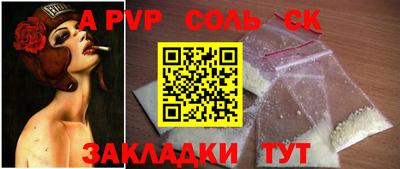прущая мука Аша