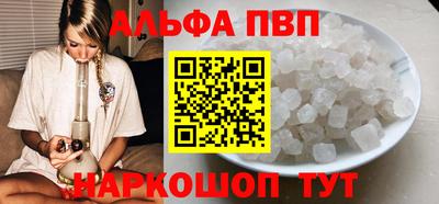 прущая мука Аша