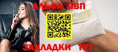 гашик Ачхой-Мартан
