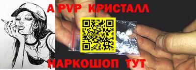 гашик Ачхой-Мартан