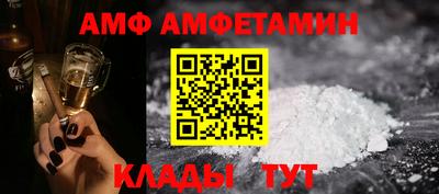 ALPHA-PVP Белорецк