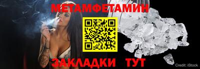 гашик Ачхой-Мартан