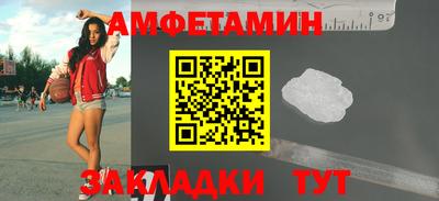гашик Ачхой-Мартан
