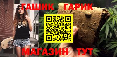 прущая мука Аша