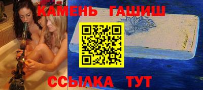 сатива Бердск