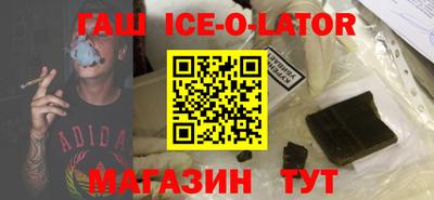 прущая мука Аша