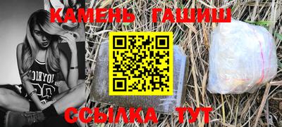прущая мука Аша