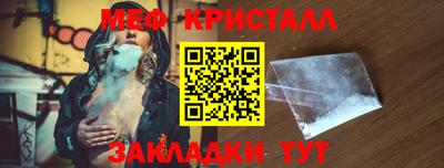 гашик Ачхой-Мартан