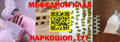 гашик Ачхой-Мартан