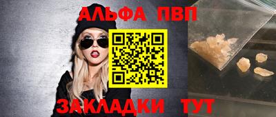 прущая мука Аша