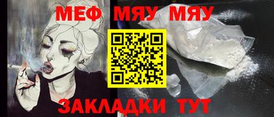 шишки Белореченск