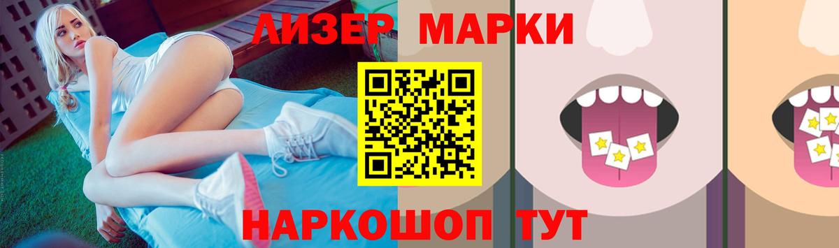 ЛСД экстази ecstasy  Вход с VPN  ЛСД экстази  Серов  LSD-25 экстази ecstasy 