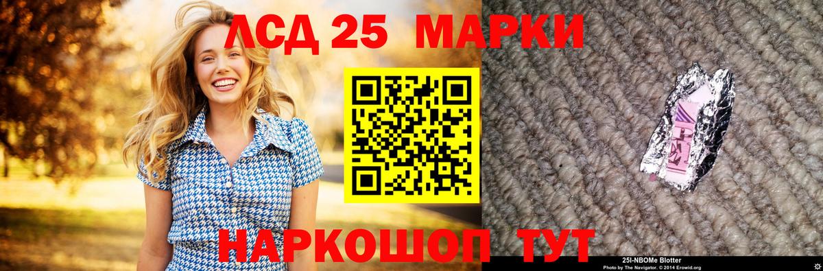 ЛСД экстази ecstasy Серов