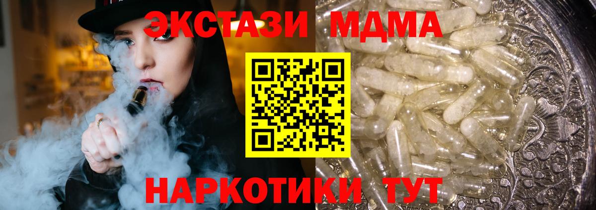 ГАШИШ Серов