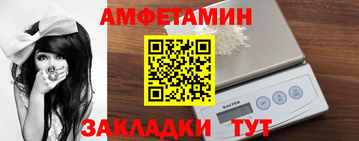 Метамфетамин витя Серов