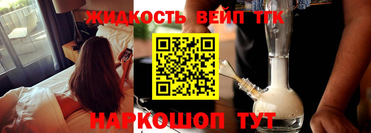 Серов  ТГК концентрат  гидра вход  Вход с VPN 
