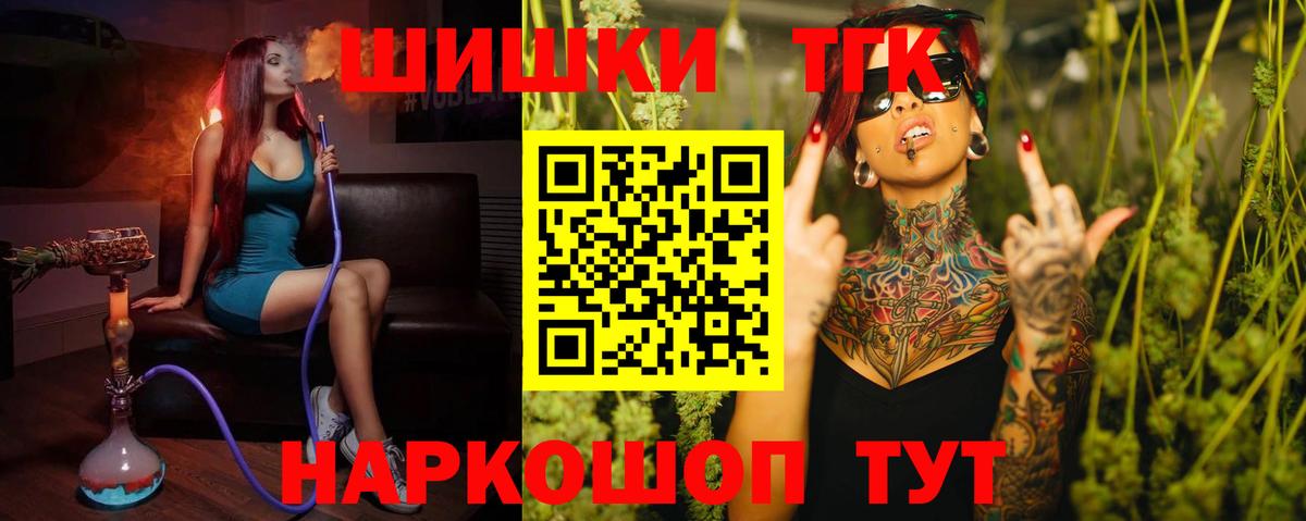 МАРИХУАНА план Серов