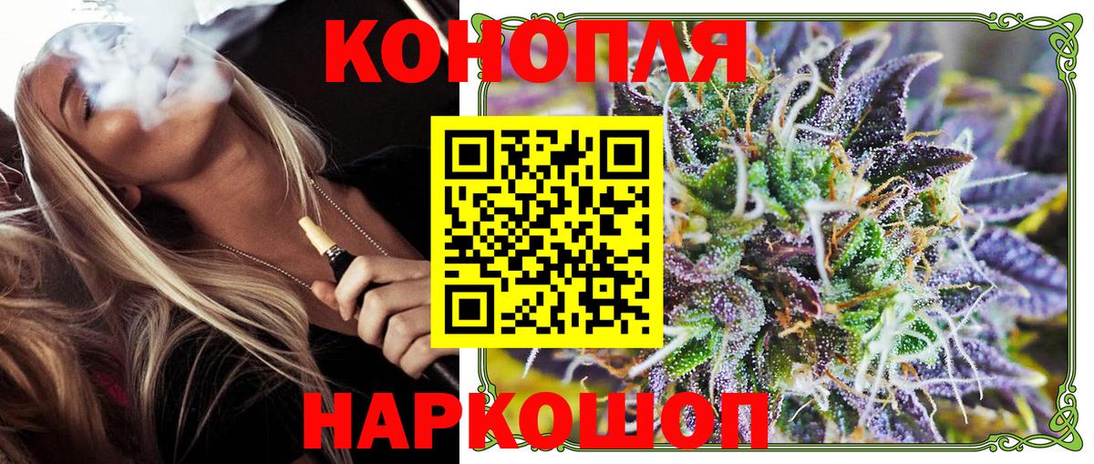 МАРИХУАНА SATIVA & INDICA  Марихуана индика  МАРИХУАНА THC 21%  Конопля SATIVA & INDICA  Вход с VPN  Серов 